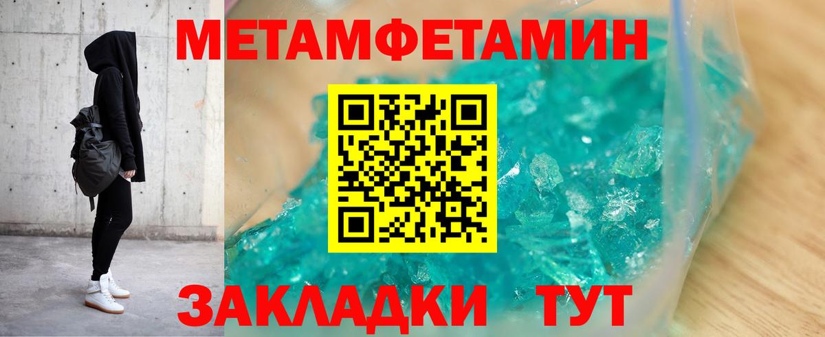 Амфетамин 97% Богданович