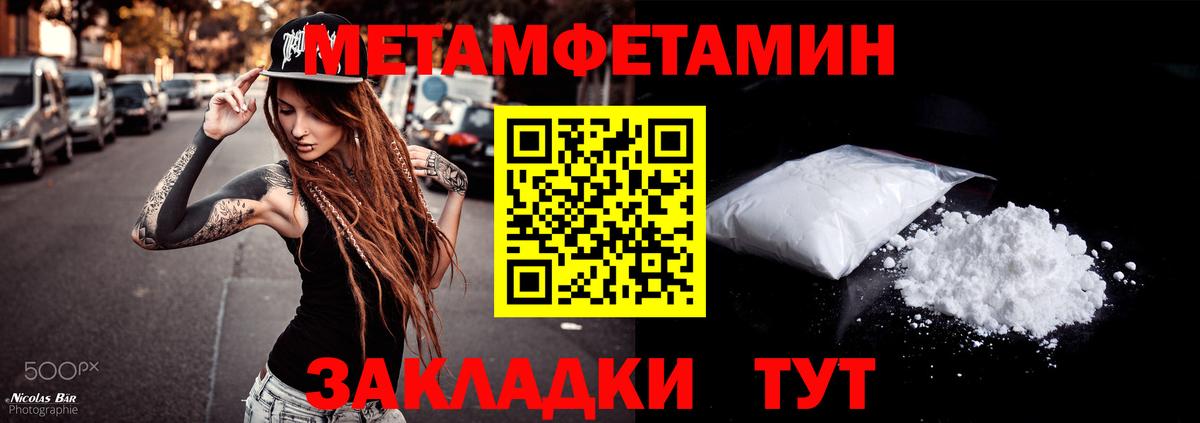 Амфетамин Premium  Amphetamine  Богданович  Вход с VPN 