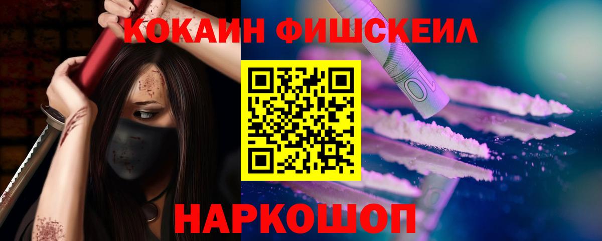 Кокаин 98% Богданович
