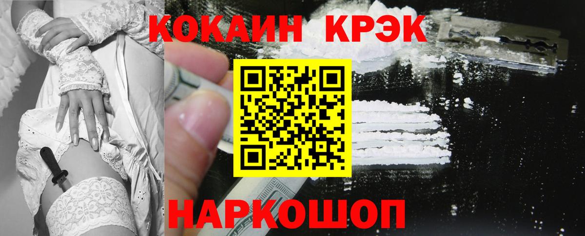 Богданович  COCAIN  Вход с VPN  COCAIN Columbia  КОКАИН 99% 