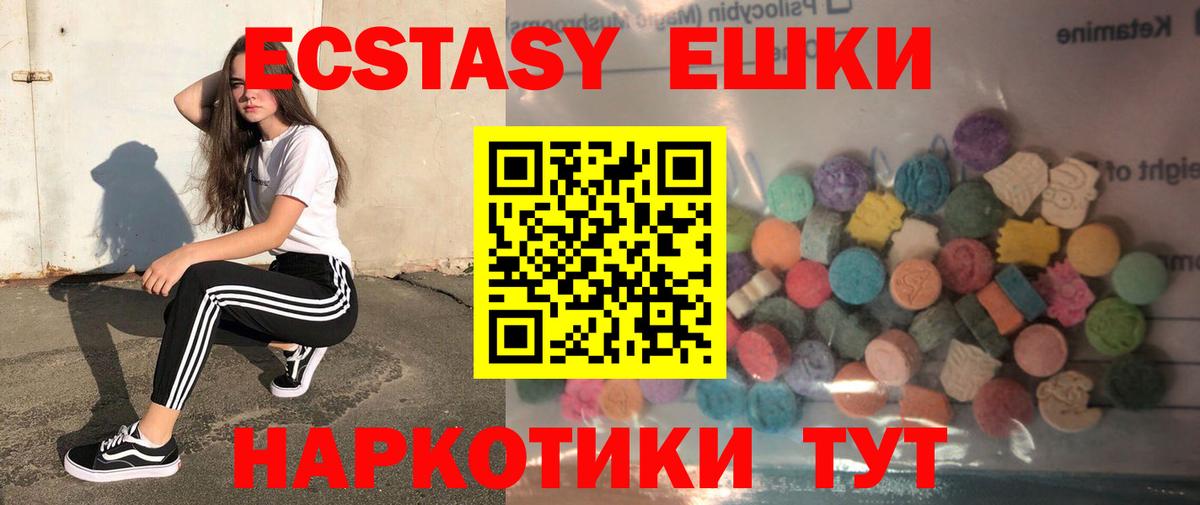 ЭКСТАЗИ Philipp Plein Богданович