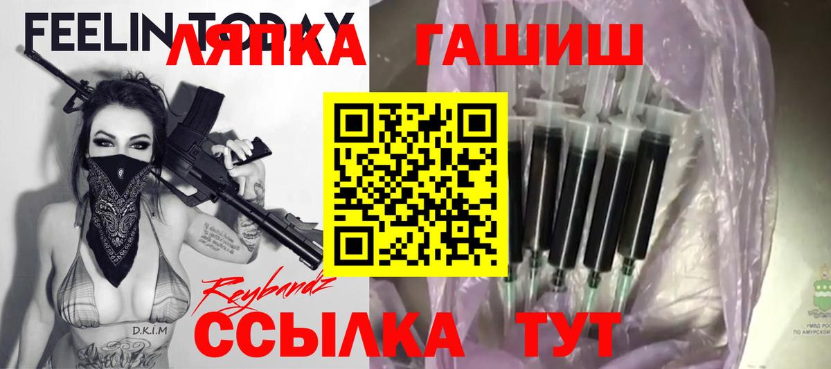 Гашиш гашик Богданович