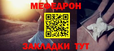 гидра Шахты