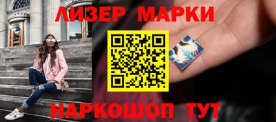 spice Шелехов