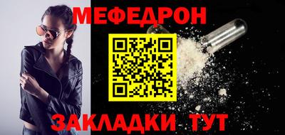 spice Шелехов