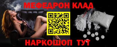 spice Шелехов