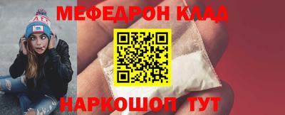 spice Шелехов