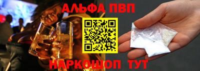 гидра Шахты