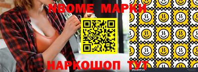 гидропоника Шебекино
