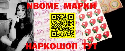 spice Шелехов