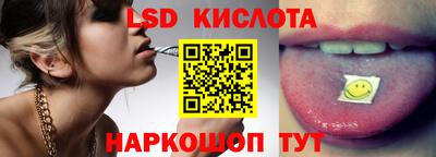 гидропоника Шебекино