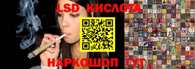 spice Шелехов