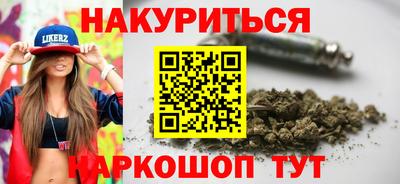 гидра Шахты