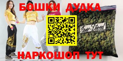 гидра Шахты