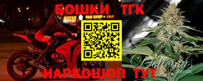 гидропоника Шебекино
