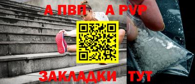 гидропоника Шебекино