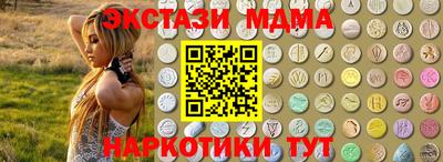 spice Шелехов
