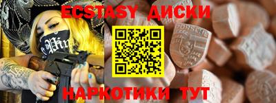 гидра Шахты