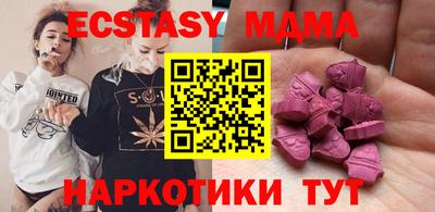 гидра Шахты