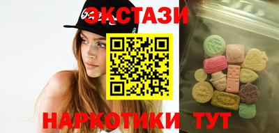 гидра Шахты