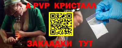 гидра Шахты
