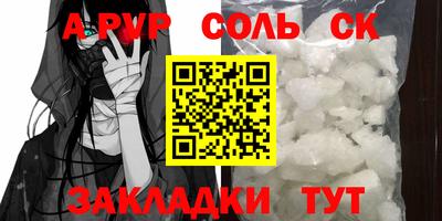 гидропоника Шебекино