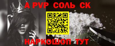 гидра Шахты