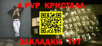 гидропоника Шебекино