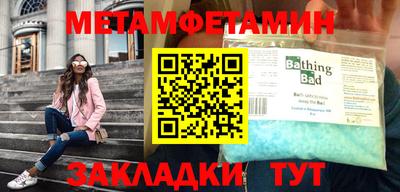 гидропоника Шебекино