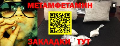 гидра Шахты