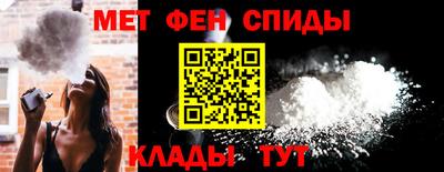 spice Шелехов