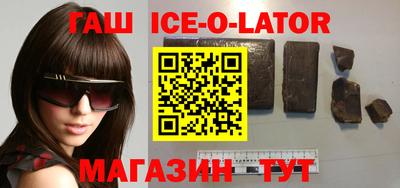гидра Шахты