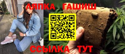 spice Шелехов