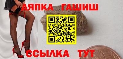 spice Шелехов