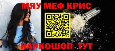 гидра Шахты