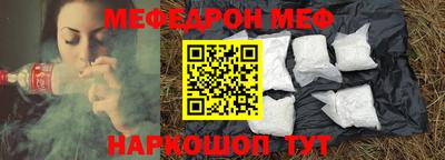 гидра Шахты