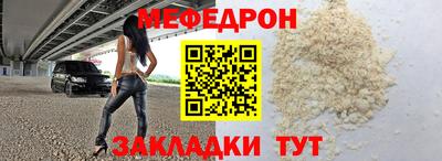 spice Шелехов