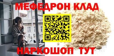 spice Шелехов