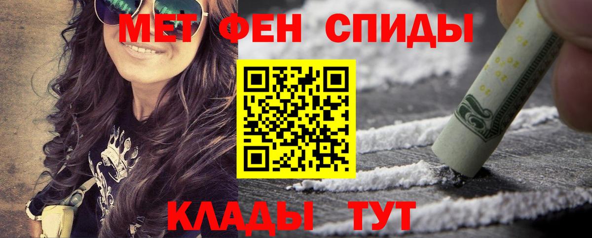 Первитин винт Богданович