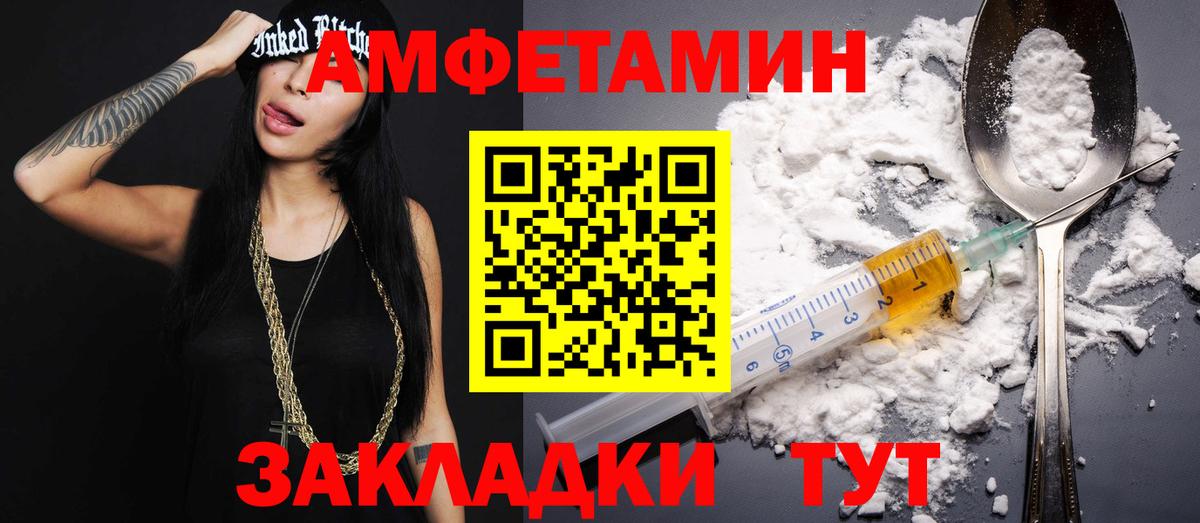 Первитин пудра  Вход с VPN  Богданович 
