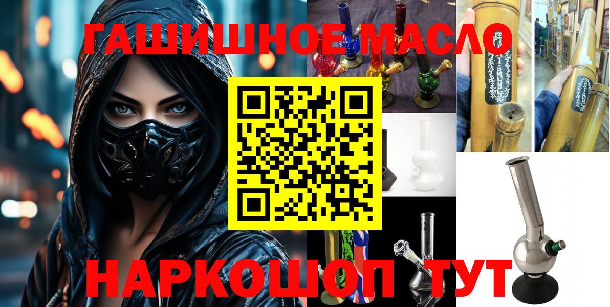 ТГК вейп Богданович