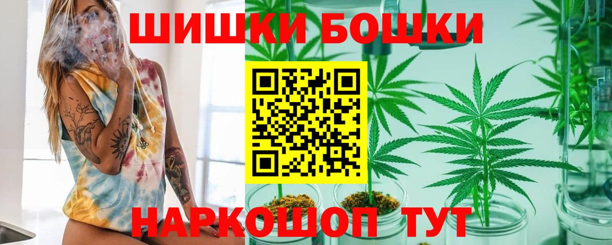 Каннабис VHQ  Вход с VPN  Бошки марихуана SATIVA & INDICA  МАРИХУАНА SATIVA & INDICA  Богданович  Шишки марихуана LSD WEED 